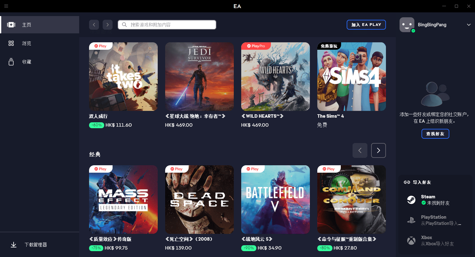 华为手机_打不进电话去
:ea app平 台打不开进不去（一招即可解决）-第3张图片-亚星国际官网