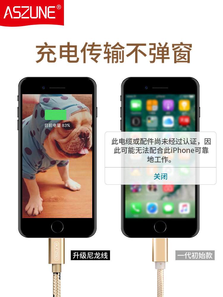 苹果手机充电模式苹果手机设置充电模式-第2张图片-亚星国际官网