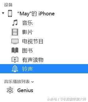 苹果手机换歌曲铃声苹果手机换个卡就有网络了怎么回事-第2张图片-亚星国际官网