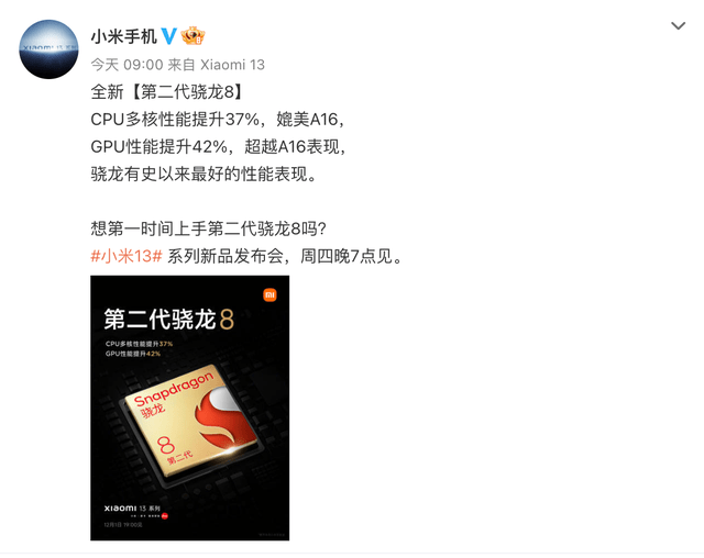 华为手机内部存储固件
:不用等发布会，抢先揭秘小米13与MIUI14的超多“进化”