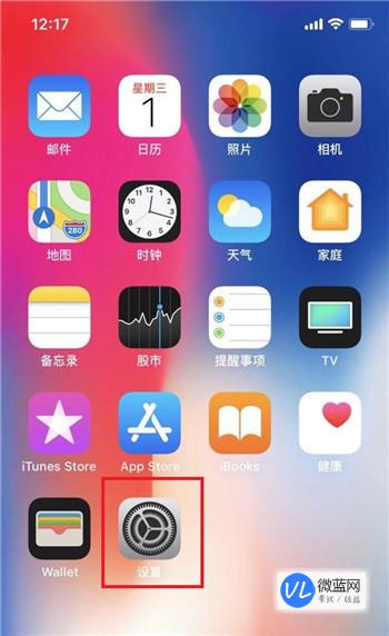 苹果手机的图标怎么设置iphone图标怎么随意摆放