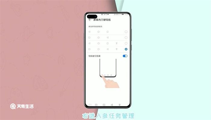 华为手机怎么导航华为怎么连接北斗导航-第2张图片-亚星国际官网