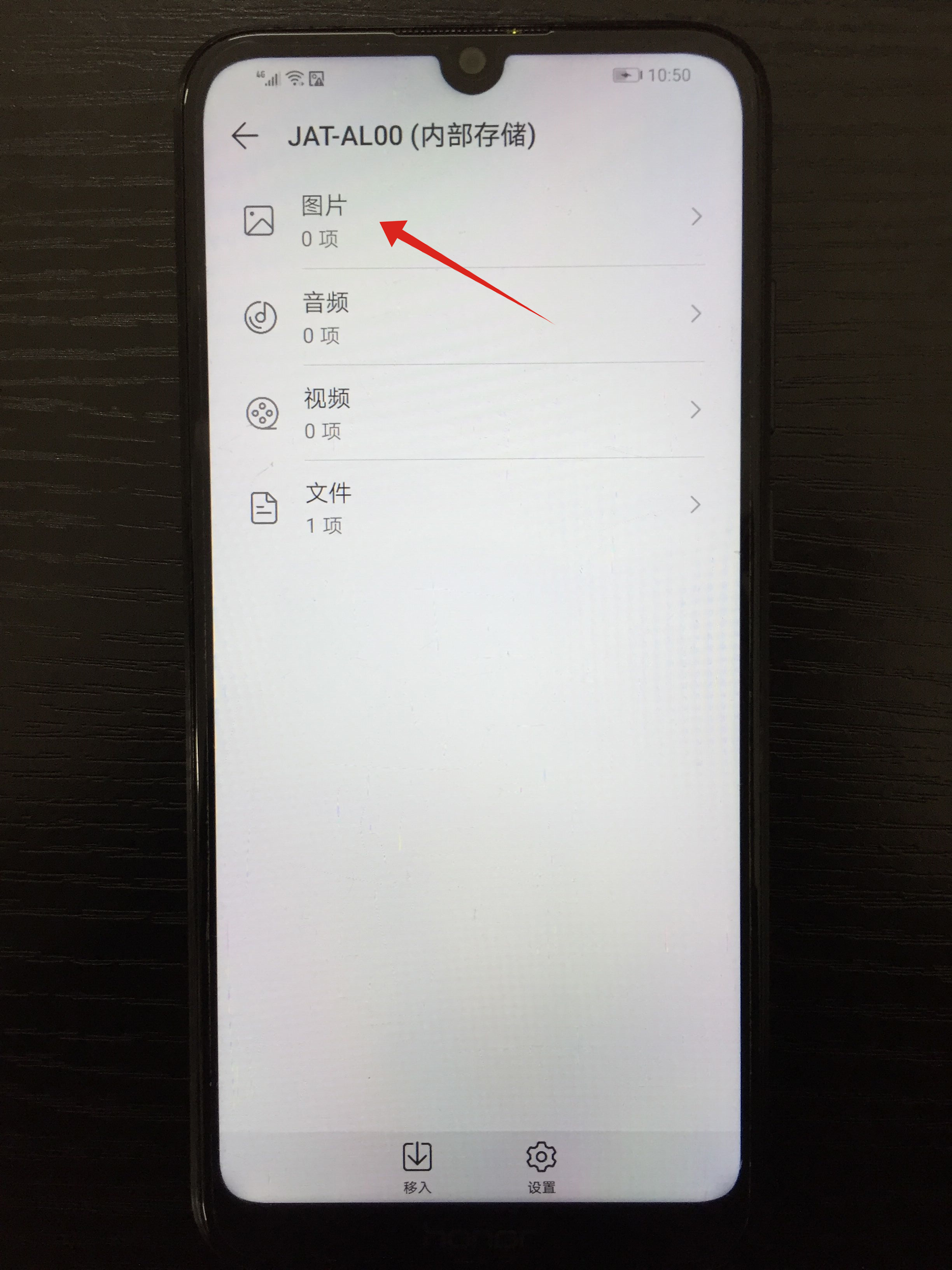华为手机相册显示模糊华为手机照相怎么显示日期
