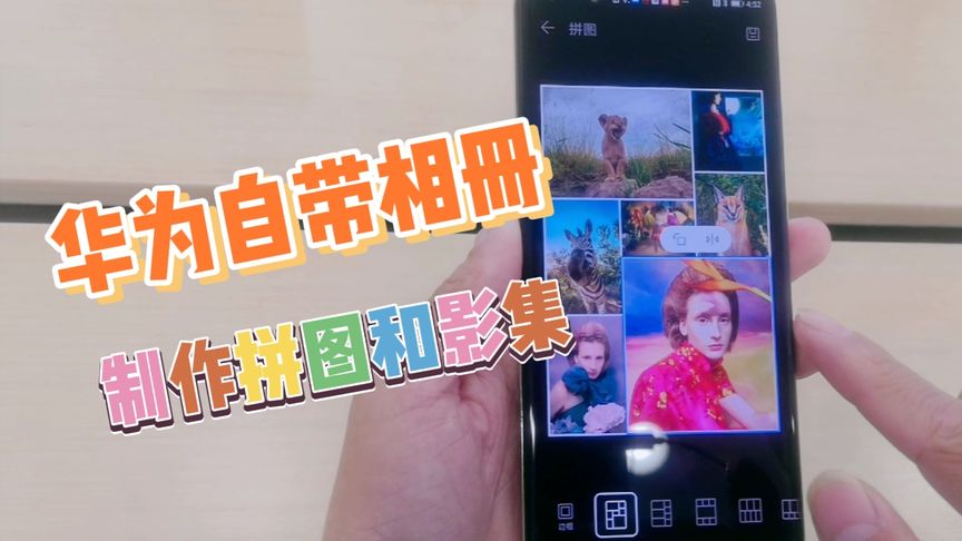 华为手机相册显示模糊华为手机照相怎么显示日期-第2张图片-亚星国际官网