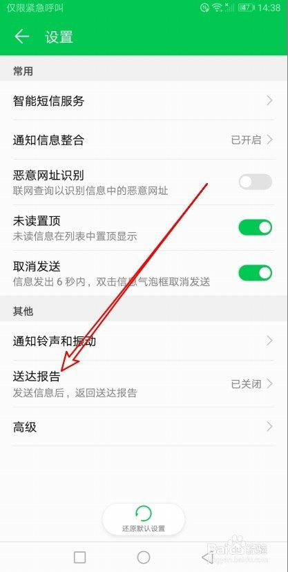华为手机如何发送短信华为手机没有联系人如何发短信-第1张图片-亚星国际官网