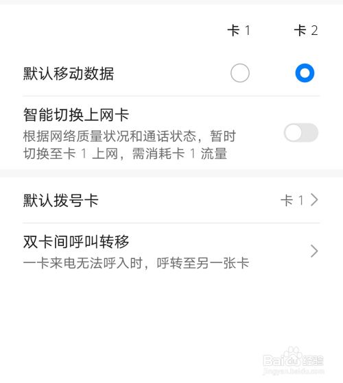 华为手机如何发送短信华为手机没有联系人如何发短信-第2张图片-亚星国际官网