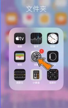 苹果手机同步软件苹果手机同步电脑软件-第2张图片-亚星国际官网
