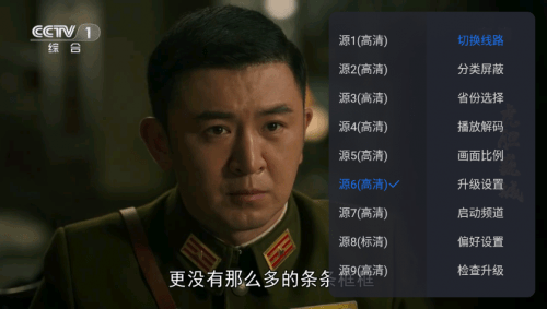 智能遥控华为手机有哪些
:2022智能电视装机必备软件，三个看电视的软件让你看到尽兴！