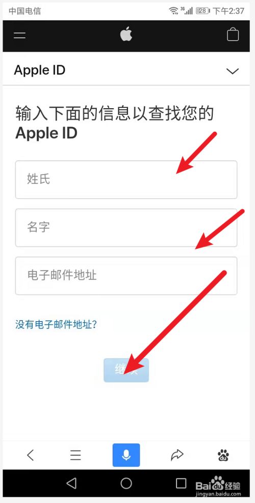 买苹果手机怎样预约激活如何查看苹果手机激活时间