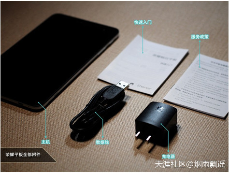 华为手机app安装在sd
:荣耀畅玩平板——追剧游戏实用之选(转载)