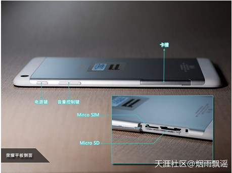 华为手机app安装在sd
:荣耀畅玩平板——追剧游戏实用之选(转载)-第4张图片-亚星国际官网