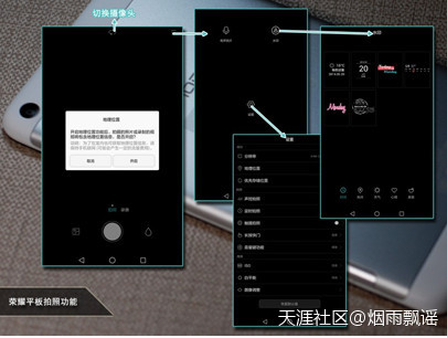 华为手机app安装在sd
:荣耀畅玩平板——追剧游戏实用之选(转载)-第6张图片-亚星国际官网