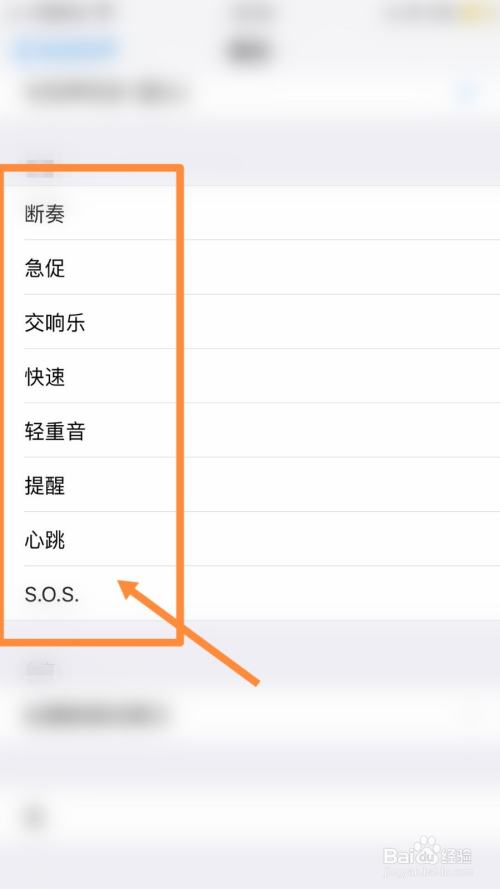 苹果手机怎么总是自己震动苹果手机死机了怎么办也重启不了-第2张图片-亚星国际官网