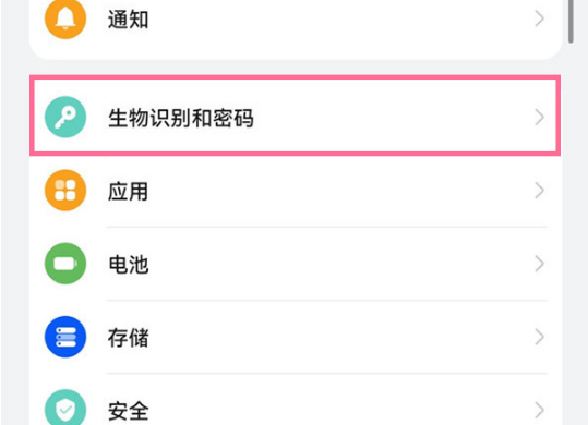 华为手机咋输入代码锁屏oppo手机10秒解除锁屏-第2张图片-亚星国际官网