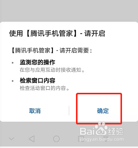 关于华为手机怎么下载安装管家的信息