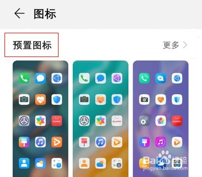 华为手机桌面被初始化华为手机黑屏了怎么恢复正常-第2张图片-亚星国际官网