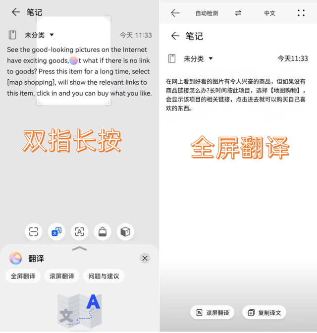 华为手机多屏功能怎么打开华为手机多屏同屏-第2张图片-亚星国际官网 华为手机多屏功能怎么打开华为手机多屏同屏-第2张图片-亚星国际官网