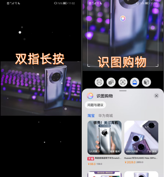 华为手机多屏功能怎么打开华为手机多屏同屏-第3张图片-亚星国际官网 华为手机多屏功能怎么打开华为手机多屏同屏-第3张图片-亚星国际官网
