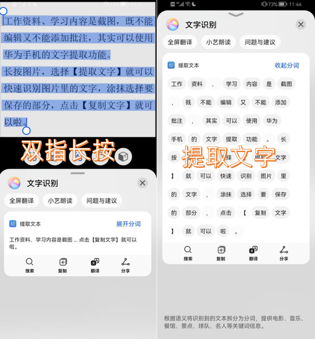 华为手机多屏功能怎么打开华为手机多屏同屏-第4张图片-亚星国际官网 华为手机多屏功能怎么打开华为手机多屏同屏-第4张图片-亚星国际官网