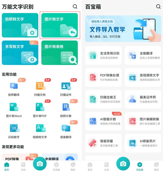 华为手机多屏功能怎么打开华为手机多屏同屏-第5张图片-亚星国际官网 华为手机多屏功能怎么打开华为手机多屏同屏-第5张图片-亚星国际官网