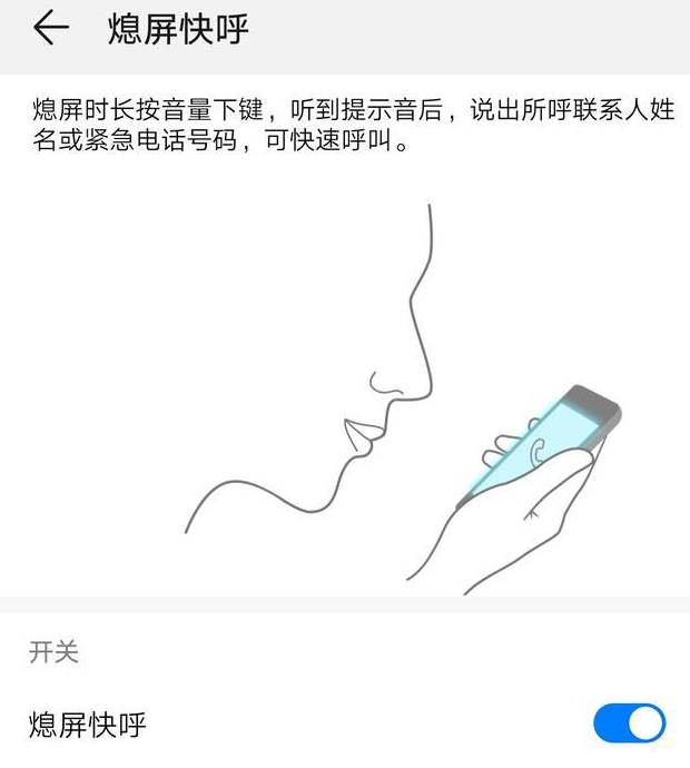 华为手机多屏功能怎么打开华为手机多屏同屏-第8张图片-亚星国际官网 华为手机多屏功能怎么打开华为手机多屏同屏-第8张图片-亚星国际官网