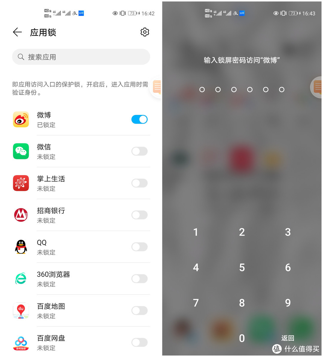 华为手机短信查询隐藏功能华为手机的小艺功能在哪里设置