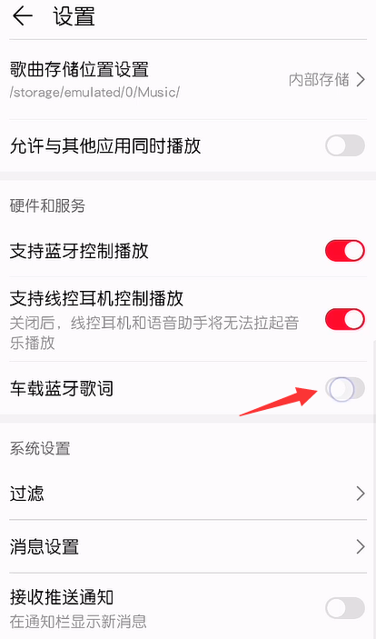 华为手机音乐下载华为手机音乐下载在哪个文件夹-第1张图片-亚星国际官网