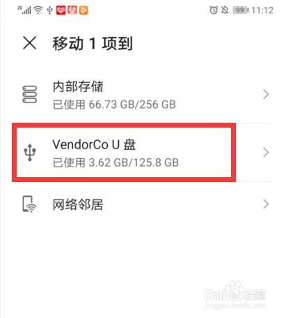 华为手机音乐下载华为手机音乐下载在哪个文件夹-第2张图片-亚星国际官网