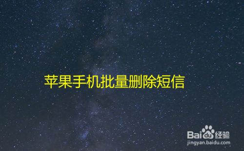 为什么苹果手机卸载不了苹果从主屏幕移除去哪里了