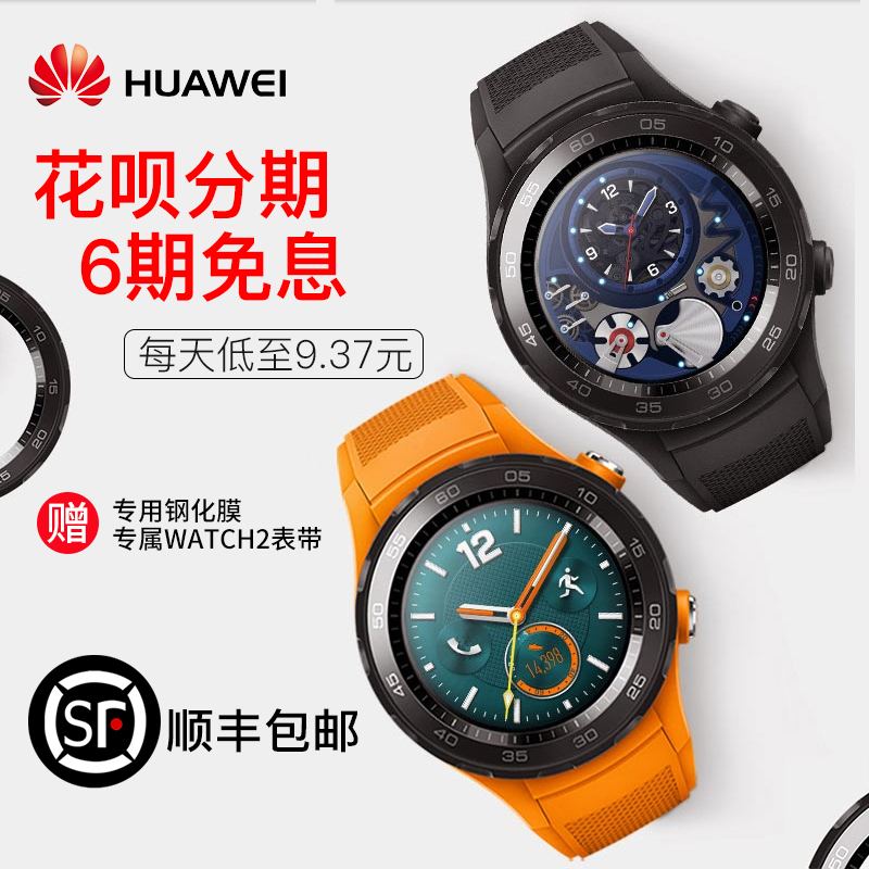2018手机新品华为手表2018年华为手机上市了哪些手机