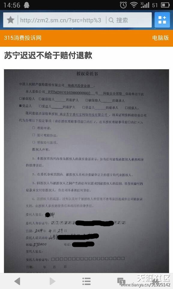华为的什么手机一万多
:手机在身卡在身<strongalt=