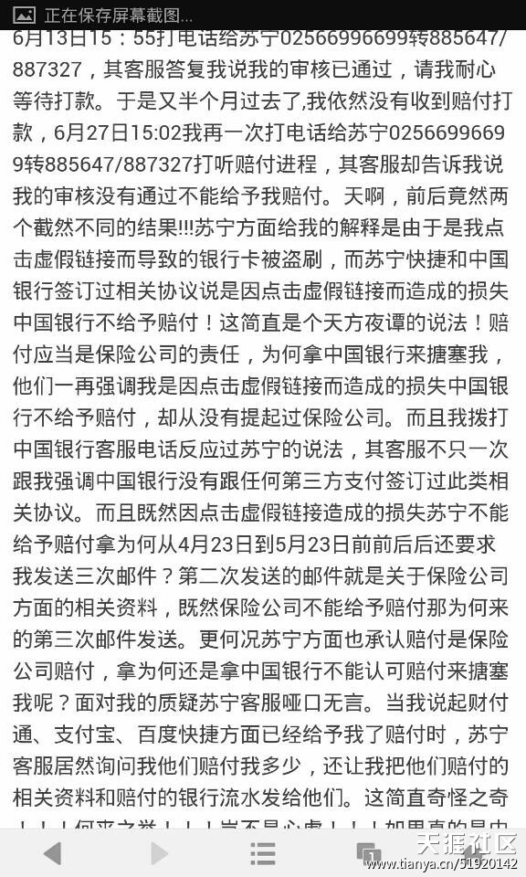 华为的什么手机一万多
:手机在身卡在身<strongalt=