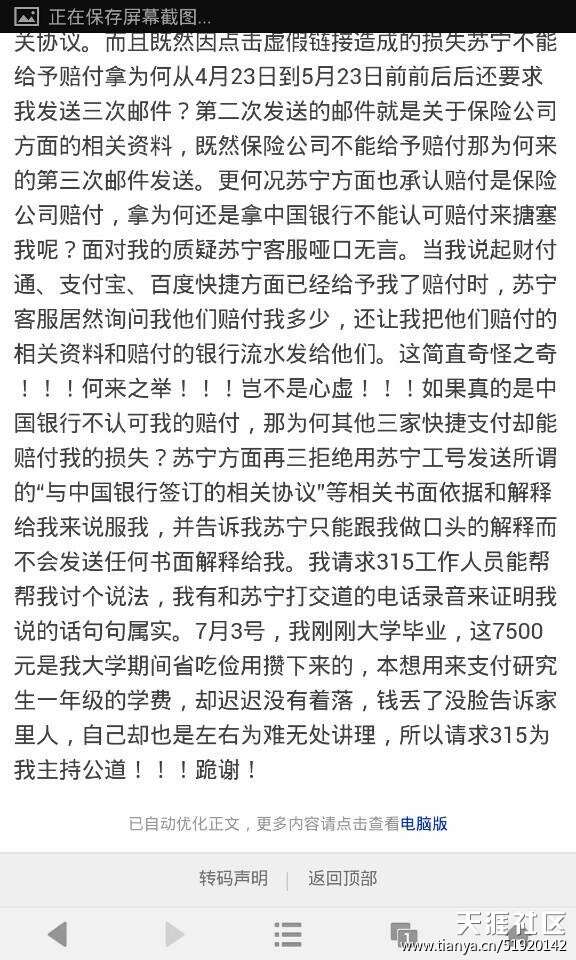华为的什么手机一万多
:手机在身卡在身<strongalt=