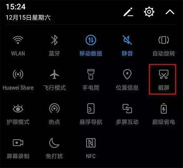 包含华为手机查看本机电池寿命的词条