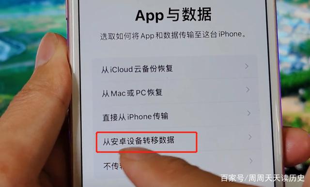苹果手机用户分析软件苹果手机数据分析代码大全-第2张图片-亚星国际官网