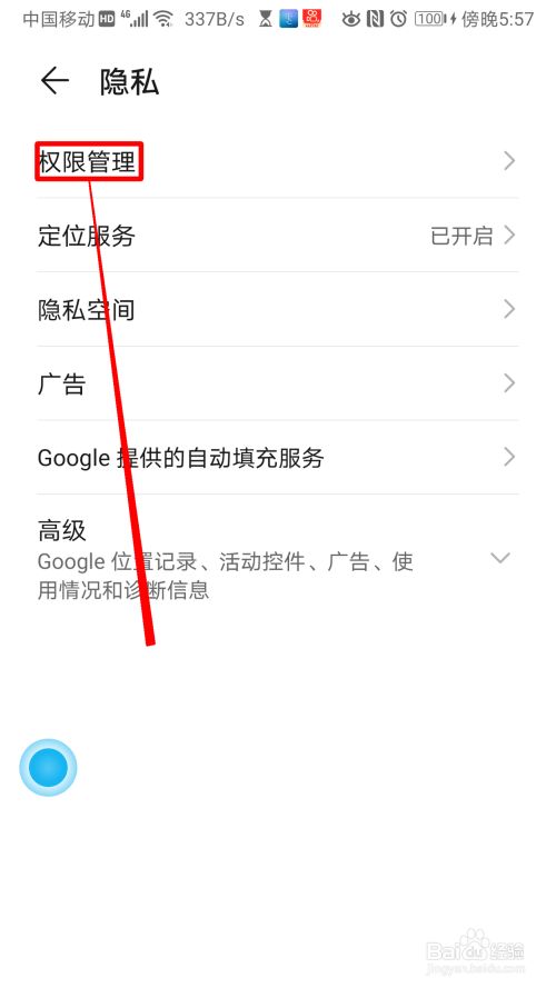 华为手机怎么设置西平熄屏华为手机如何设置息屏后显示时间和日期