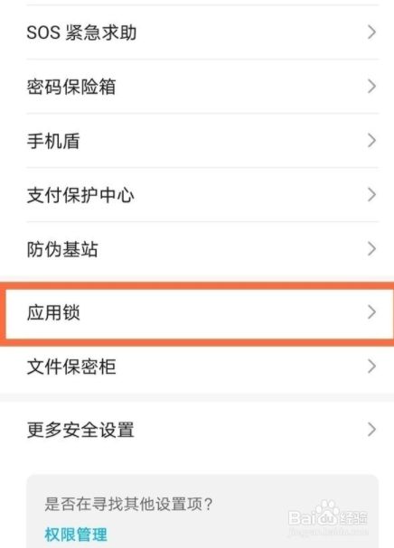 华为手机有背面设置吗吗华为手机有低于1000的吗-第2张图片-亚星国际官网