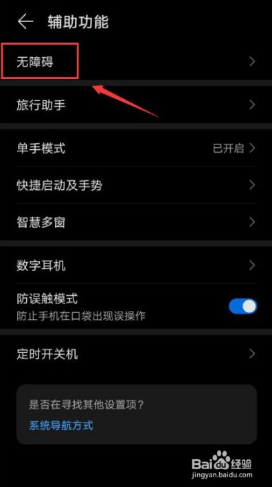 包含华为手机划屏太慢怎么解决的词条-第1张图片-亚星国际官网