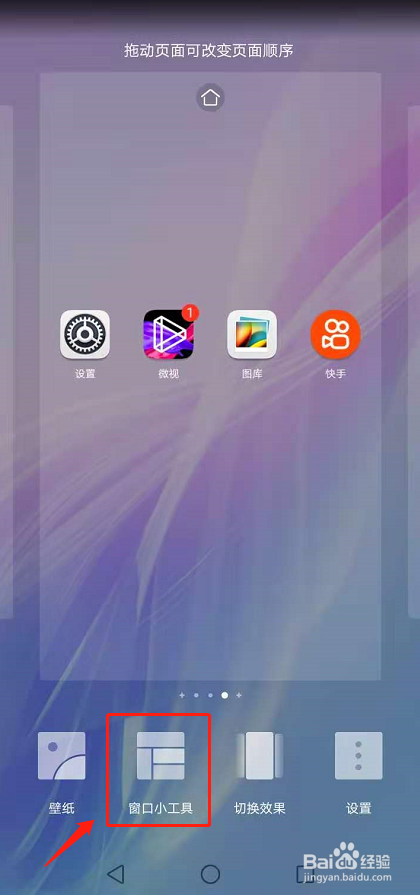 包含华为手机划屏太慢怎么解决的词条-第2张图片-亚星国际官网