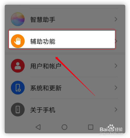 华为手机重新启动怎么启动华为手机重启后开不了机怎么办