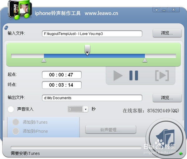 苹果手机音频提取软件免费苹果手机怎么将视频中的音频提取出来
