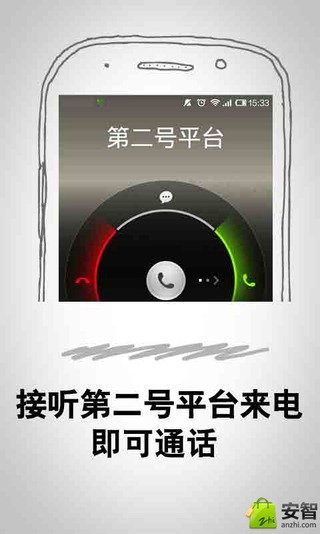 华为手机怎么装软件断
:装上保护隐私的手机软件<strongalt=