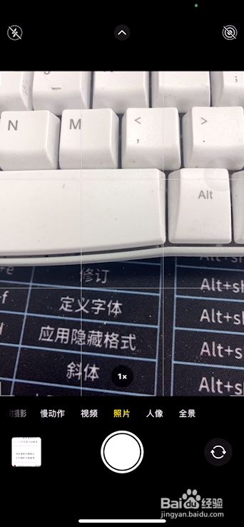 苹果手机怎样关掉声控拍照苹果手机怎样关掉向下拉搜索