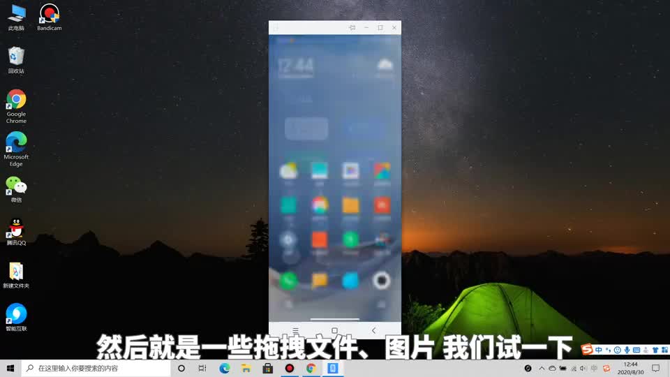 关于小米妙享支持华为手机吗的信息