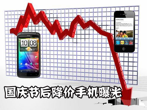 国庆苹果手机有什么活动苹果手机激活和未激活有什么区别-第2张图片-亚星国际官网