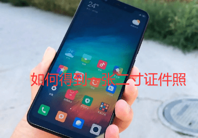 华为7寸手机如何安装
:二寸证件照一般是多大尺寸？