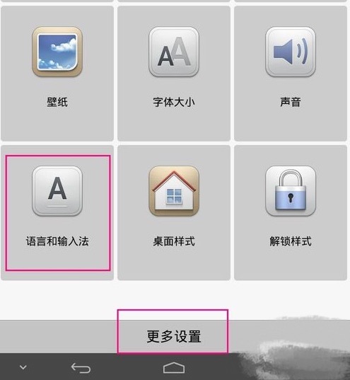 华为手机拼音怎么改字母华为电脑如何把声音转换成文字
