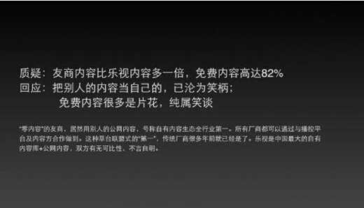 乐视手机比华为荣耀
:乐视撕逼小米，大神猛打小米，京东618荣耀也来玩阴的？(转载)
