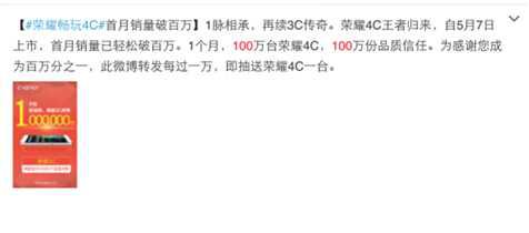 乐视手机比华为荣耀
:乐视撕逼小米<strongalt=