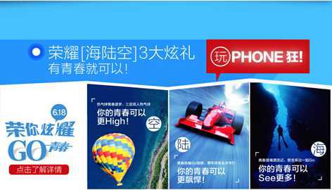 乐视手机比华为荣耀
:乐视撕逼小米<strongalt=